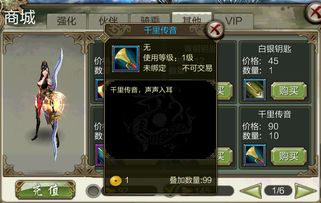 抖音最火的天龙八部sf，2025私服数据对比全解析