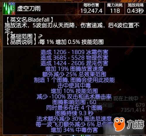 《流放之路2》武僧剧情开荒全攻略：高效流程解析