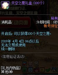 抖音人气第一dnf公益服发布网可信吗?真相大反转后的私服生存指南 抖音人气第一dnf公益服发布网可信吗?真相大反转后的私服生存指南