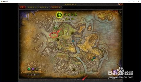 魔兽世界探索嚎风峡湾,在哪座神殿可以找到 魔兽世界探索嚎风峡湾,在哪座神殿可以找到