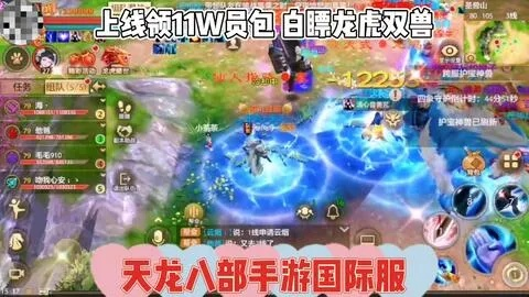 360第一天龙八部发布网,下载私服为何屡次遇坑?实战秘诀解锁新体验 360第一天龙八部发布网,下载私服为何屡次遇坑?实战秘诀解锁新体验