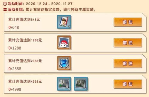 即刻锁定360热搜第一的SF！2025天龙八部人气奇迹服深度淘金手册