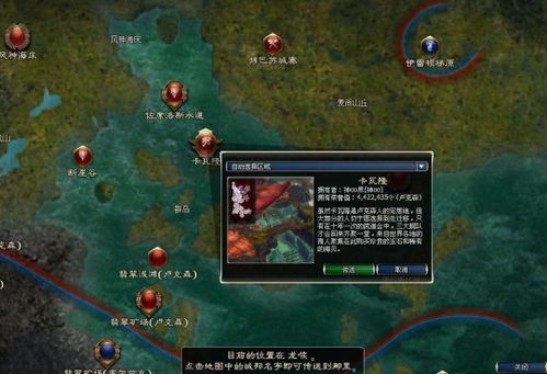 《激战2》新资料片海岛天堂住宅系统大改，搬家攻略来袭！