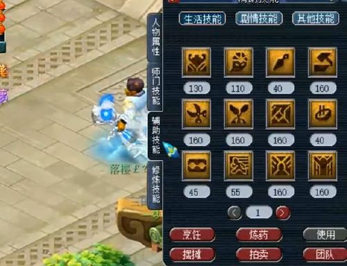 《炼金之道》副本解锁攻略：图书馆系统全解密秘籍