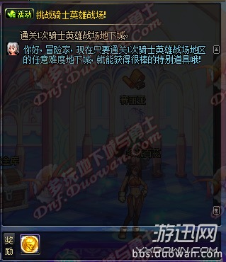 《炼金之道》全圣物属性揭秘！获取攻略一览无遗