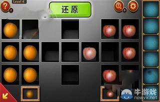 雷神宫殿钥匙攻略,  打宝藏还得先找到钥匙