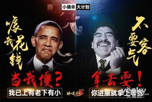 记忆中的角落，你还记得吗？传奇归来，论坛再聚！