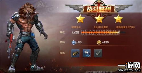 《超机战Y》全剧情攻略：高效通关秘籍大公开