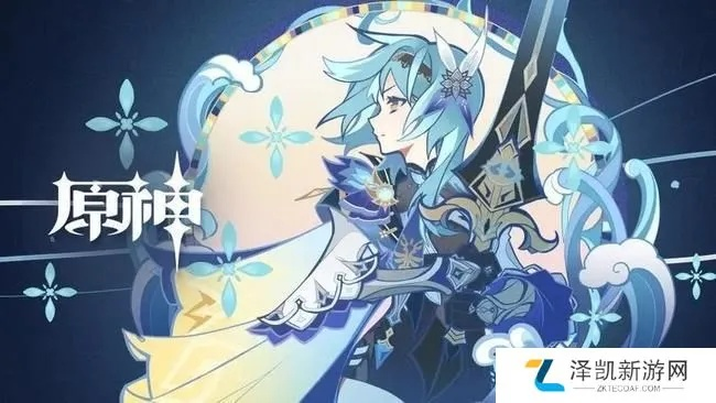 《原神》6.0祈愿UP角色盘点：月之一集全阵容曝光
