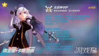 《崩坏因缘精灵》测试PV首曝，神秘精灵引期待