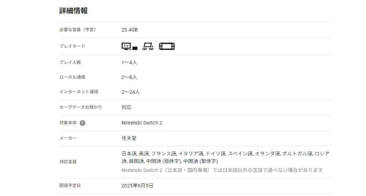 《超级机器人大战Y》NS版价格揭秘：性价比之选！