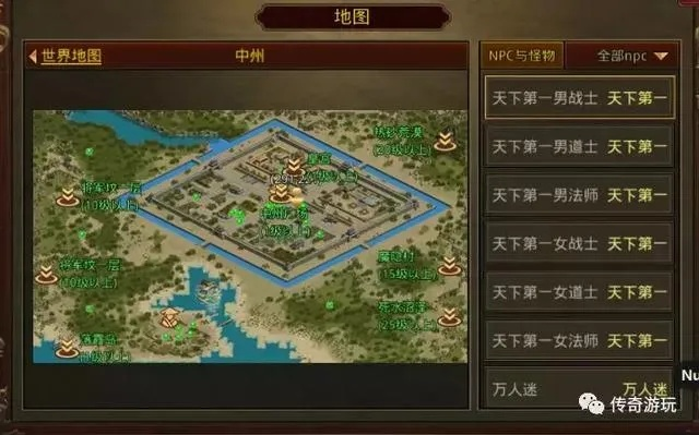 360最火的传奇世界sf究竟怎么玩不踩坑?2025开荒地图首发攻略 360最火的传奇世界sf究竟怎么玩不踩坑?2025开荒地图首发攻略