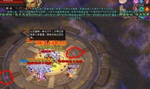 天龙八部兵圣奇阵怎么玩？3分钟带你快速上手！