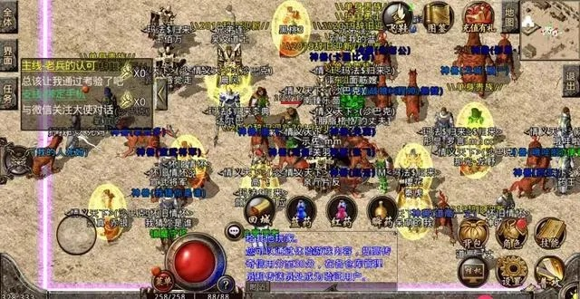 你以为私服都坑？360最牛的传奇发布网玩家口碑指南揭秘