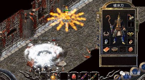 360最火的传奇sf藏着这些坑？老玩家亲测避雷手册