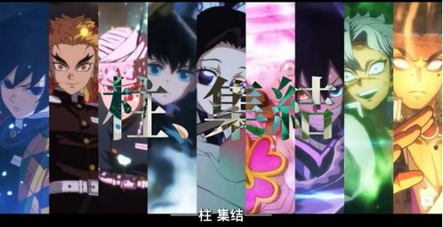 《鬼灭之刃火之神血风谭2》恋柱绝技连招大揭秘！