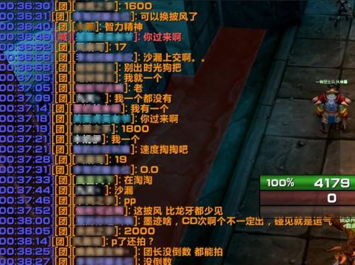 探寻魔兽点卡价格背后的游戏经济与玩家体验