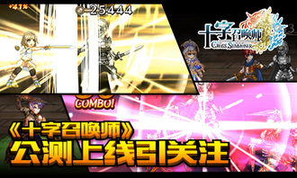 横版动作游戏巅峰之作：十大爽快体验盘点