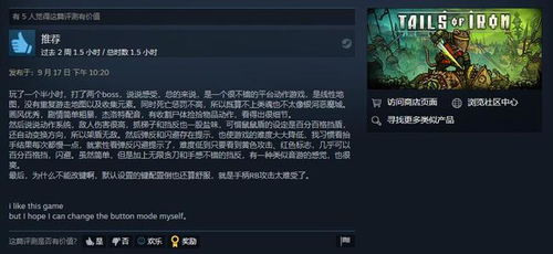《失落之魂》Steam平台发售确认！不容错过！