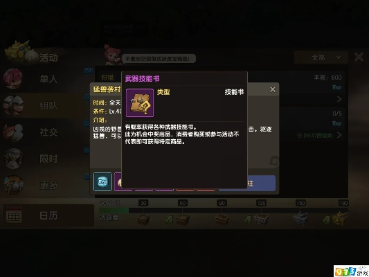 《桌面副本物语》法师转职必备：获取材料攻略速查