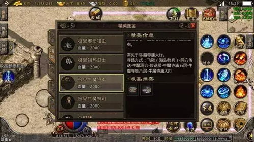 必应第一热血江湖发布网,快准稳斩获私服黄金入口手册 必应第一热血江湖发布网,快准稳斩获私服黄金入口手册