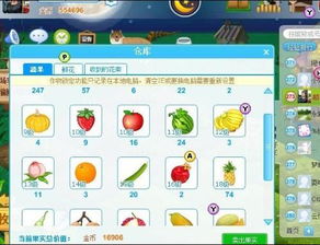 牧场外挂（玩牧场外挂会被封号吗）