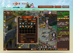 大话西游3网页版（跟其他版本有什么区别）