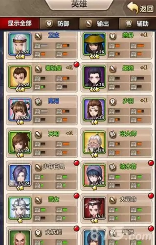 新秦时明月手游（氪金强度如何）