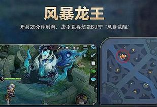 新版本主宰刷新时间,前期节奏会变慢吗