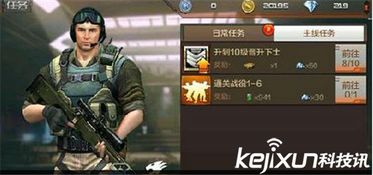 cf手游刷钻石（  有哪些靠谱的刷钻方法）