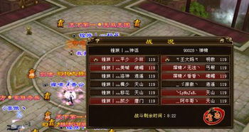 必应人气第一天龙八部私服为何霸榜?你的防骗秘籍大公开 必应人气第一天龙八部私服为何霸榜?你的防骗秘籍大公开