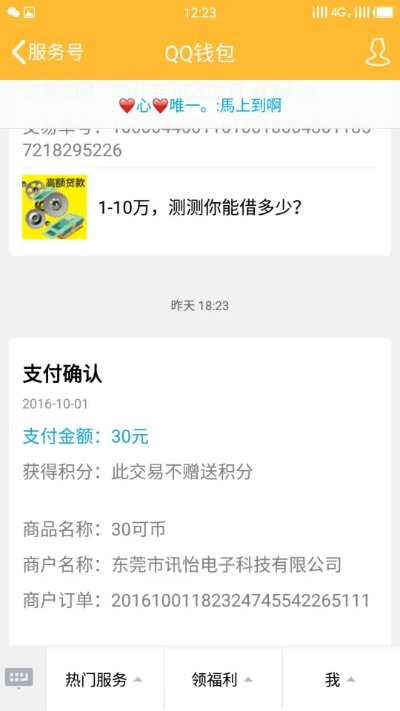 倩女幽魂五香酱牛肉商店价格:如何赚取游戏币 倩女幽魂五香酱牛肉商店价格:如何赚取游戏币