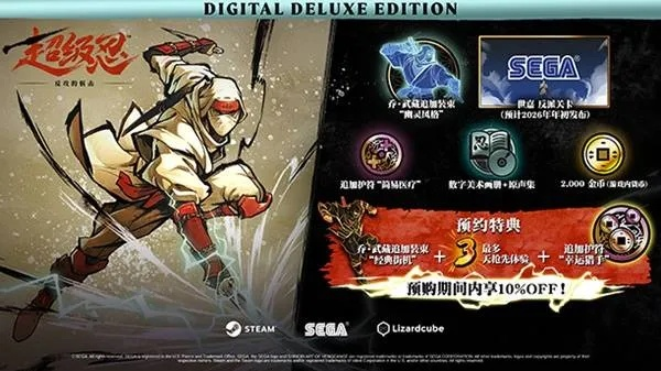 《超级忍反攻斩击版本对比：揭秘不同版本差异》