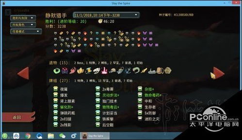 《忍杀处决护符获取攻略:独家秘籍解锁》 《忍杀处决护符获取攻略:独家秘籍解锁》