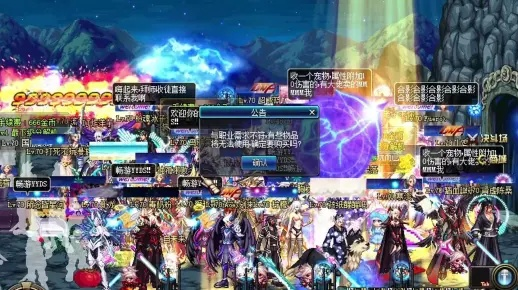 还在抱怨DNF私服不稳定？百度人气第一dnf公益服完美解决！