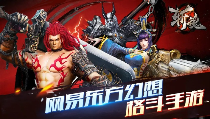 斩魂手游即将公测:5月13日全平台上线! 斩魂手游即将公测:5月13日全平台上线!