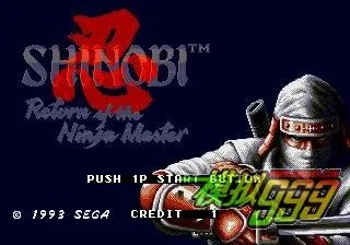 《超级忍反攻斩击教程低价攻略》 《超级忍反攻斩击教程低价攻略》