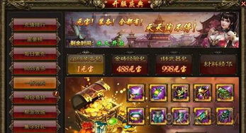 哥们天地英雄网页游戏：名将并肩作战的史诗冒险