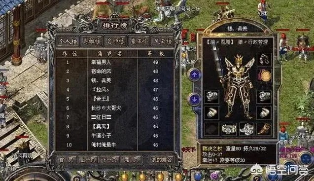 必应最火的传奇sf硬核测评，2025实测10大私服爆率排行+避坑手册