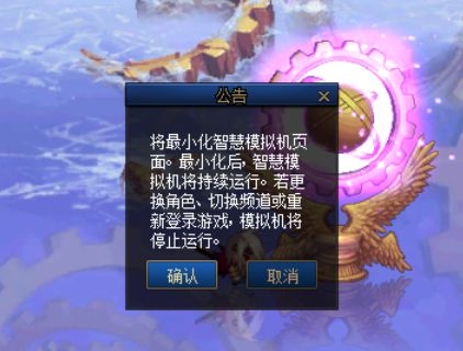 想玩转神话传说1.54？这份超简单攻略快收好！