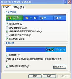 快速启动栏怎么设置？看这篇就够了，新手也能学会！