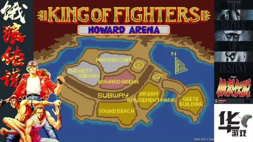 《饿狼传说群狼之城》安迪蜘蛛落抓空高阶攻略揭秘