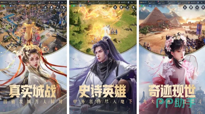 2024热门手机游戏角色扮演推荐，开启奇幻冒险之旅