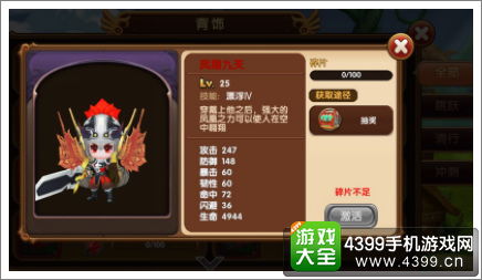 《斩击秘籍！揭秘《超级忍反攻》极手里剑获取攻略》