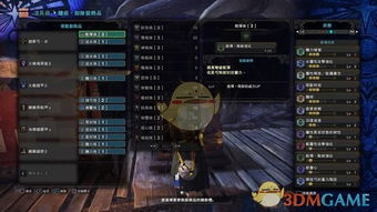 《荒野猎人9星怪弱点全解析！高效打法攻略》