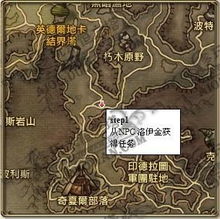 永恒之塔魔族铁耙号入场任务全解析