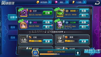 《斩击豪杰护符攻略:轻松获取方法大揭秘》 《斩击豪杰护符攻略:轻松获取方法大揭秘》