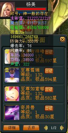 百度最牛的魔域私服在哪找？破解选择难题的终极攻略