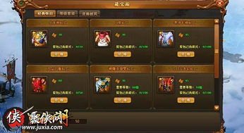 热血江湖发布网人气榜大揭秘，2025最新TOP3站点人气数据实测分析