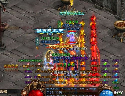 传奇世界发布网列表怎么选？2025年避坑指南速藏！